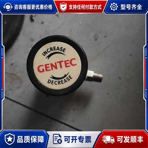 议价GENTEC捷锐减压阀可维修