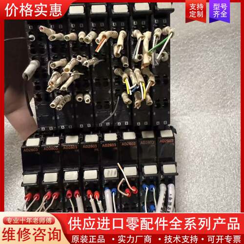 议价plc模拟量模块，NX-AD2603，NX-DA260