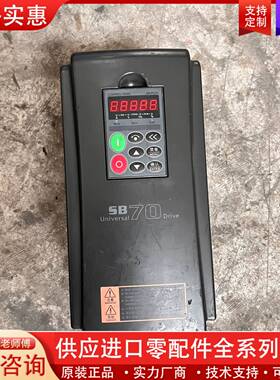 议价森兰变频器 7.5KW SB200-7.5T4 ，功