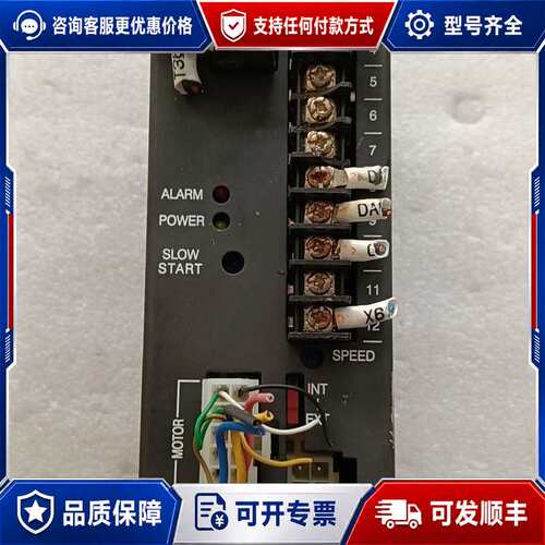议价SWIS BLDC驱动器可维修