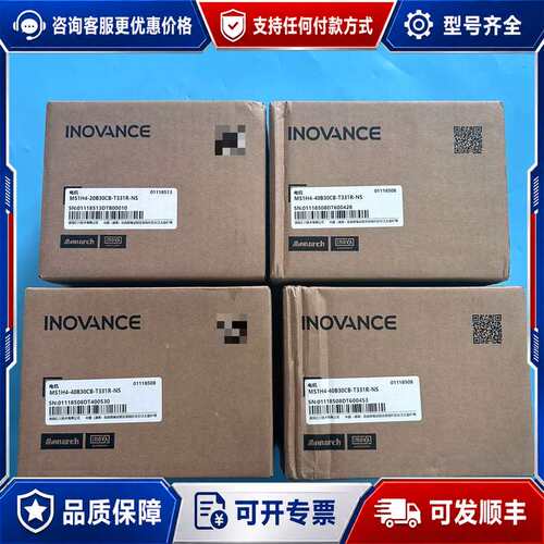 议价汇川伺服MS1H4-40B30CB-T331R-NS，4可维修
