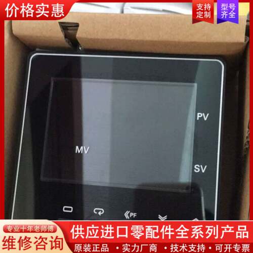 议价温控器E5CC-QX2ASM-800 E5CC-RX2