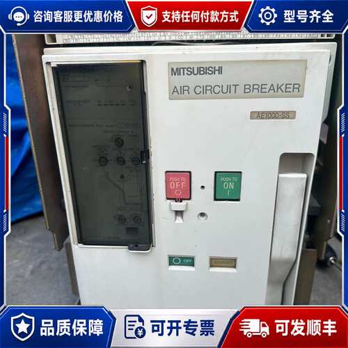 议价AE1000-SS 框架断路器可维修