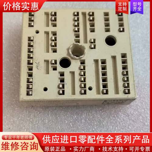 议价SKIIP25AC12T4V25 原 包好用 功能包好