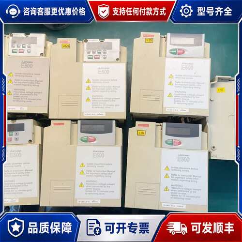 议价E500变频器FR-E540-2.2K-EC，2.2KW可维修