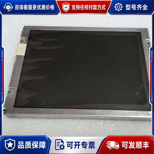 议价AA084VC06 可维修