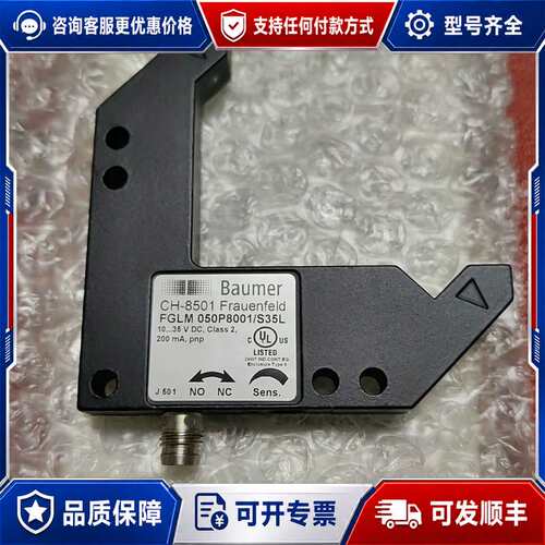 议价堡盟FGLM 050P8001/S35L 只可维修