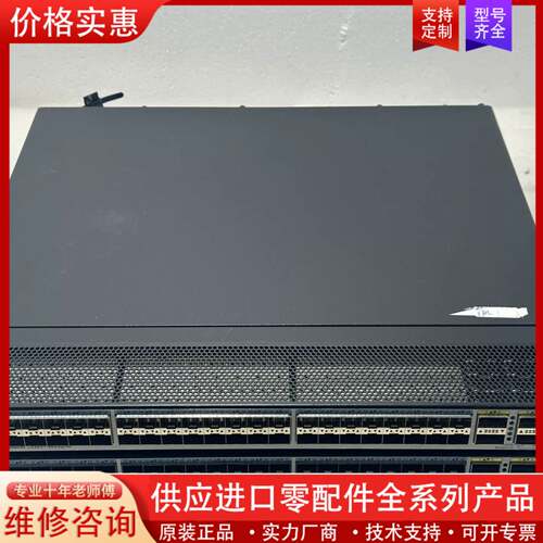议价cE6851-48S6Q-HI