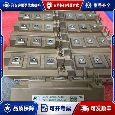 议价2MBI400VG-060-51 A50L-0001-044可维修
