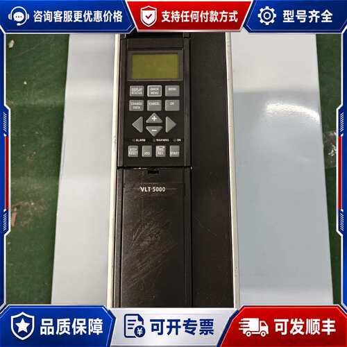 议价VLT5011PT5B20STR1DLF 7.5kw 380可维修