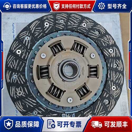 议价EXEDY原厂离合器片 87-4700可维修