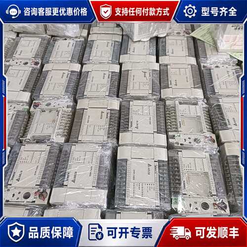议价台达PLC主机 DVP16EH00T3可维修