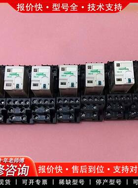议价RXM22BD 24VDC继电器6个