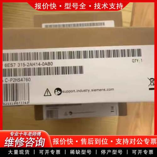议价正品  S7-300 CPU315-2DP中央处理单元