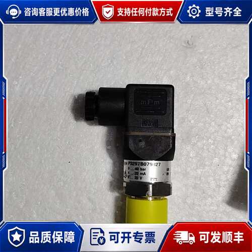 议价tecsis泰科思压力传感器 P3297B079027可维修