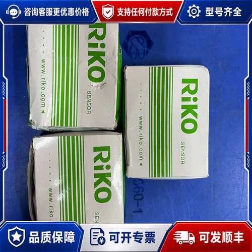 议价RIKO力科传感器 PK3-QM1P可维修