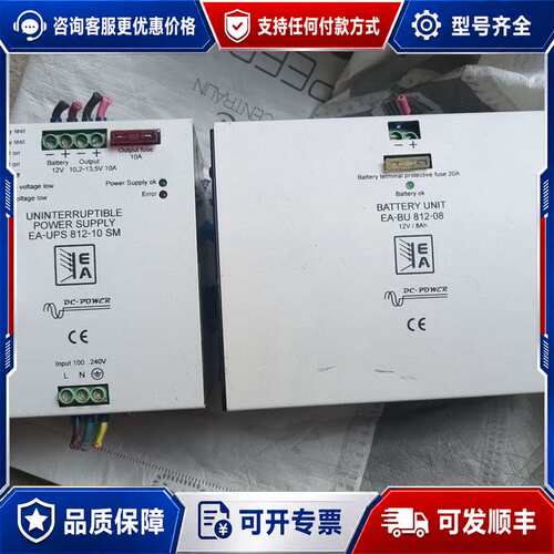 议价elektro automatik UPS812-10SM，可维修
