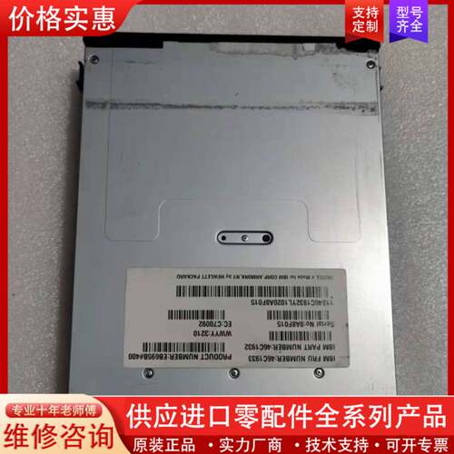 议价 IBM DAT320 DDS7 SAS  Drive