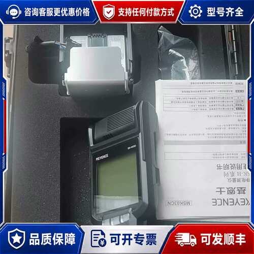 议价SK-H050 SK-H055 SK-200 SK-050可维修