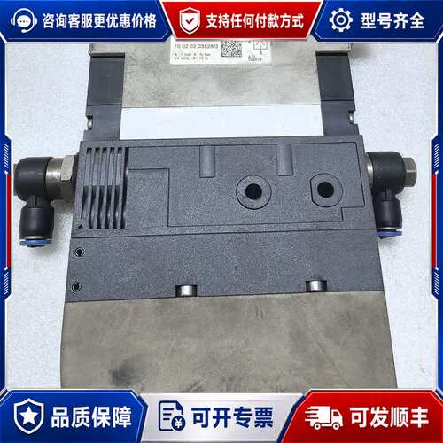 议价SCHMALZ施迈茨IO-LINK真空发生器 SCPI 15可维修