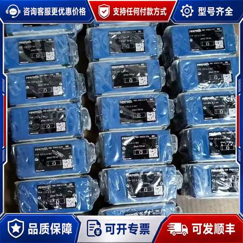 议价力士乐 R900374796 Z2S6-2-66/可维修