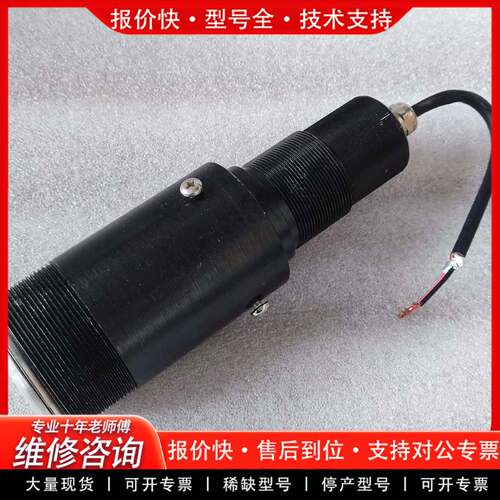 议价红外测温探头 HX-SI07C17 测温仪 高温计 测温仪