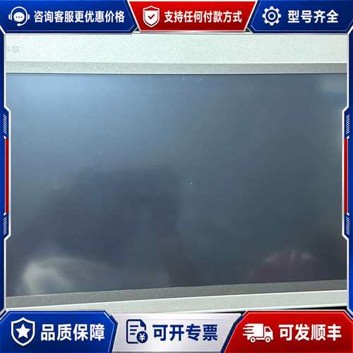 议价TPC1570Gi昆仑通态15寸屏可维修