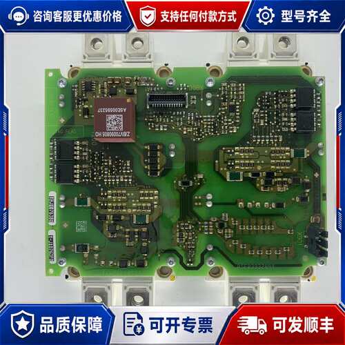 议价A5E03932844G120L变频器驱动板带模块F可维修