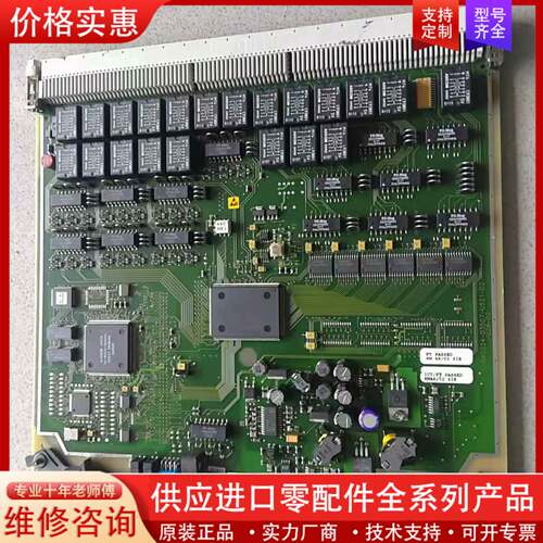 议价 EI2P S42024-D3507-A202