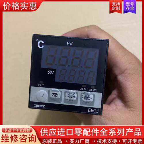 议价 温控器E5CJ-Q2，，包好，实图拍摄。