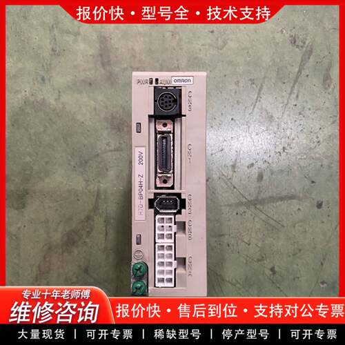议价R7D-BP04H-Z。伺服驱动器