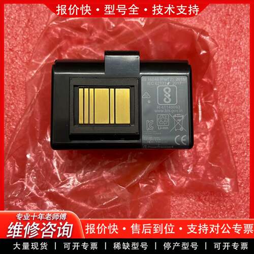 议价 斑马Zebra QLN220 QLN320 ZQ520