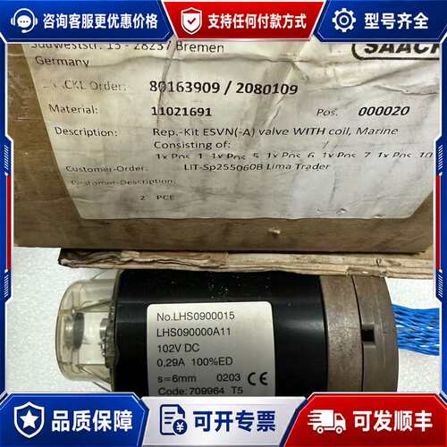 议价AMTI-Elektrok编码器，型号BDG 6360-可维修