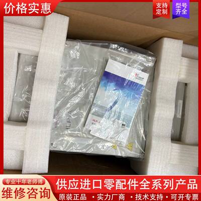 可维修HLPA001543B 库存变频器HLB-A 重载