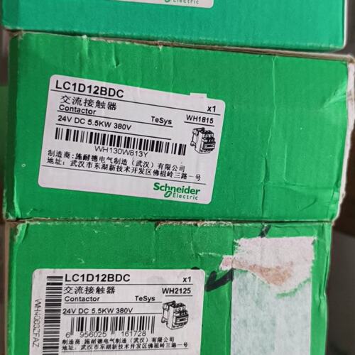 议价施耐德交流接触器LC1D12BDC，，白色款。现可维修