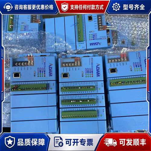 议价件ADAM研华5000L/TCP ADAM－5056SO可维修