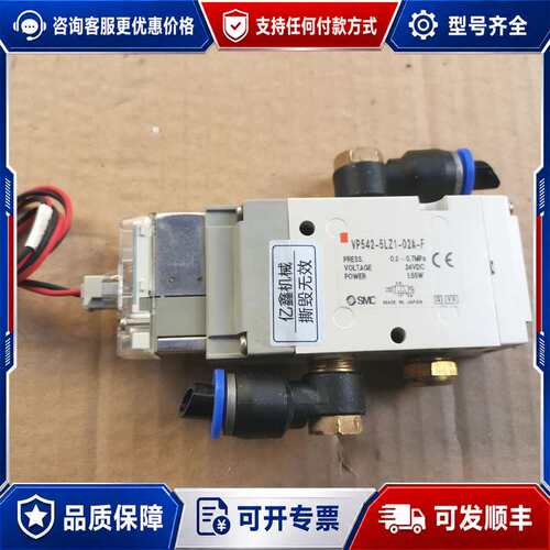 议价电磁阀VP542-5LZ1-02A-F可维修