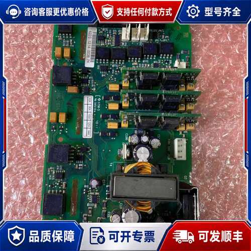 议价伟肯控制板CM300402，PC00422H可维修