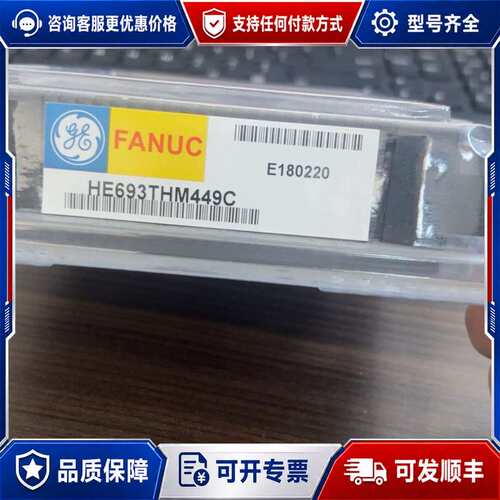 议价GE HE693THM449C模块可维修