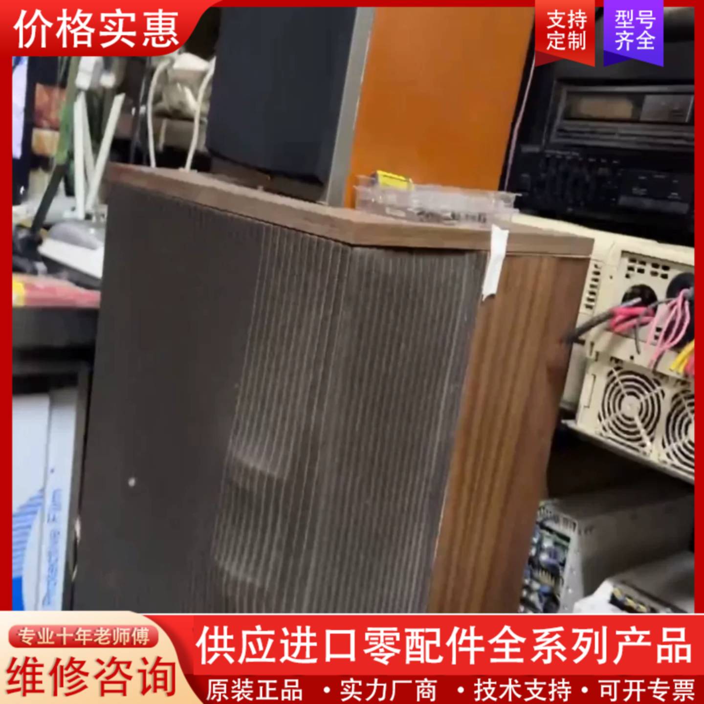 议价便宜处理一套英国NAD前后级功放，1000前级+216后级2