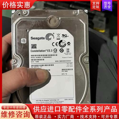议价希捷ST2000NM0033  2T  SATA监控盘 机械