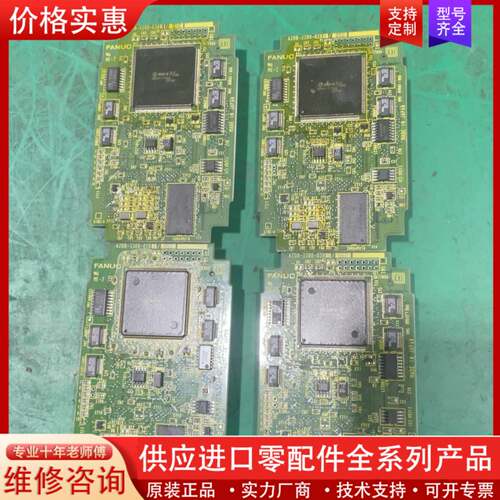 议价FANUC显卡A20B-3300-0283无修包好可