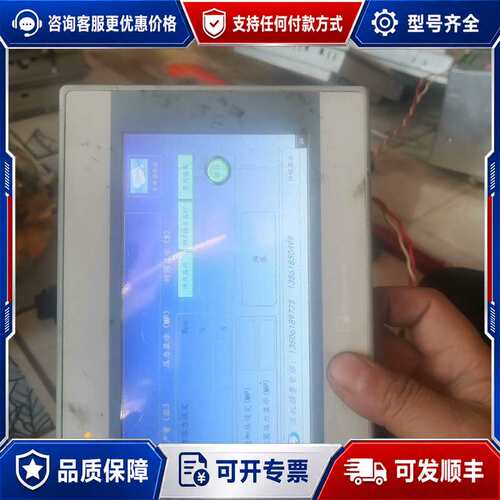 议价威纶通TK6071iP TM6071iE触摸屏，可维修