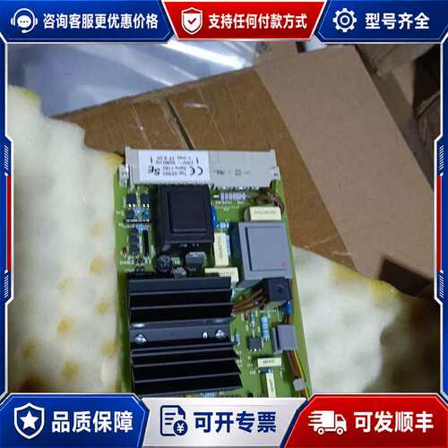 议价米克朗电源板se501，se502，se505，库存可维修
