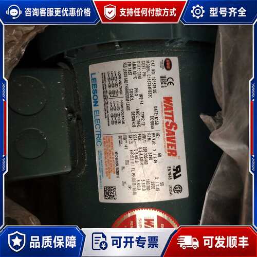 议价利森电动机C145T34FB33C可维修