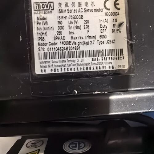议价汇川伺服电机ISMH1-75B30CB-U231Z可维修