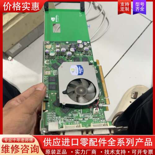 议价丽台fx1400++128mb图形卡