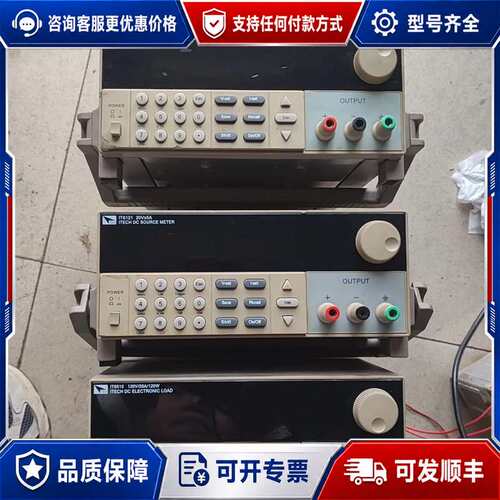 议价艾德克斯ITECH IT6121 电源20Vx5A！两台！可维修