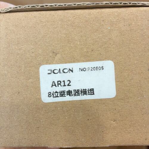 议价JOLON东伦AR12八位继电器模块！型号P20E05，可维修