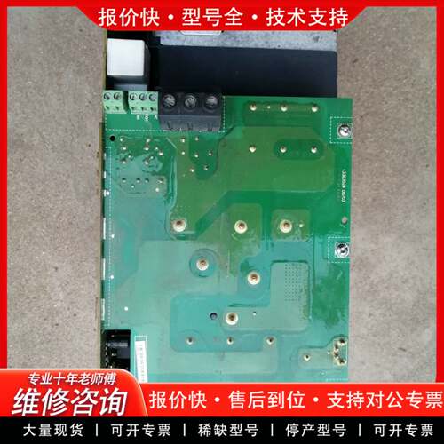 议价变频器进线板 133B3524 DB/03  13